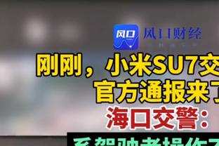 福克斯：这赛季我有高峰 也有低谷 我在很多方面还有进步空间